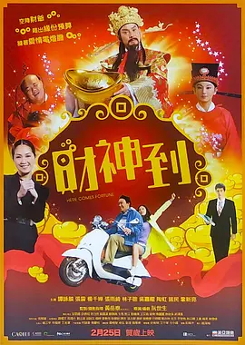 丰满的岳母在线观看