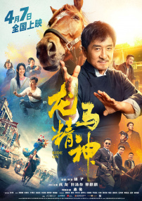 国产精品第6页